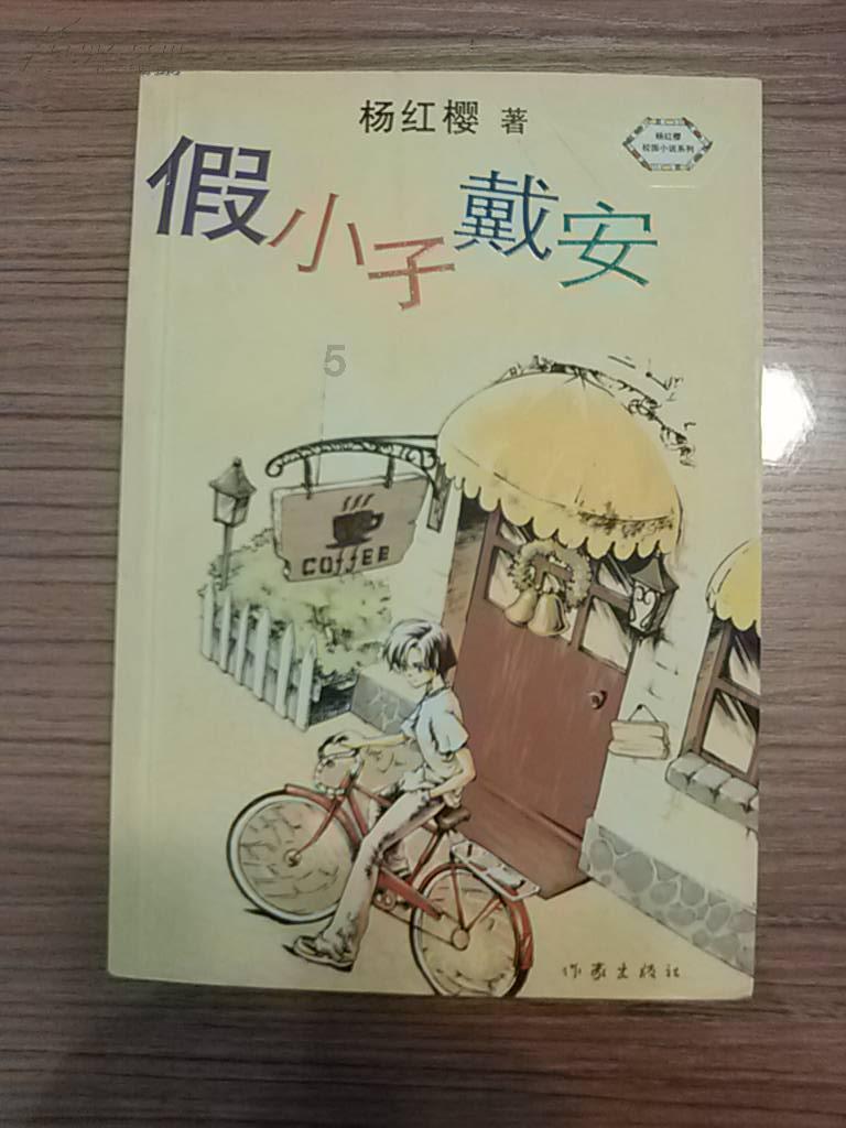 狂野的飙客无敌版